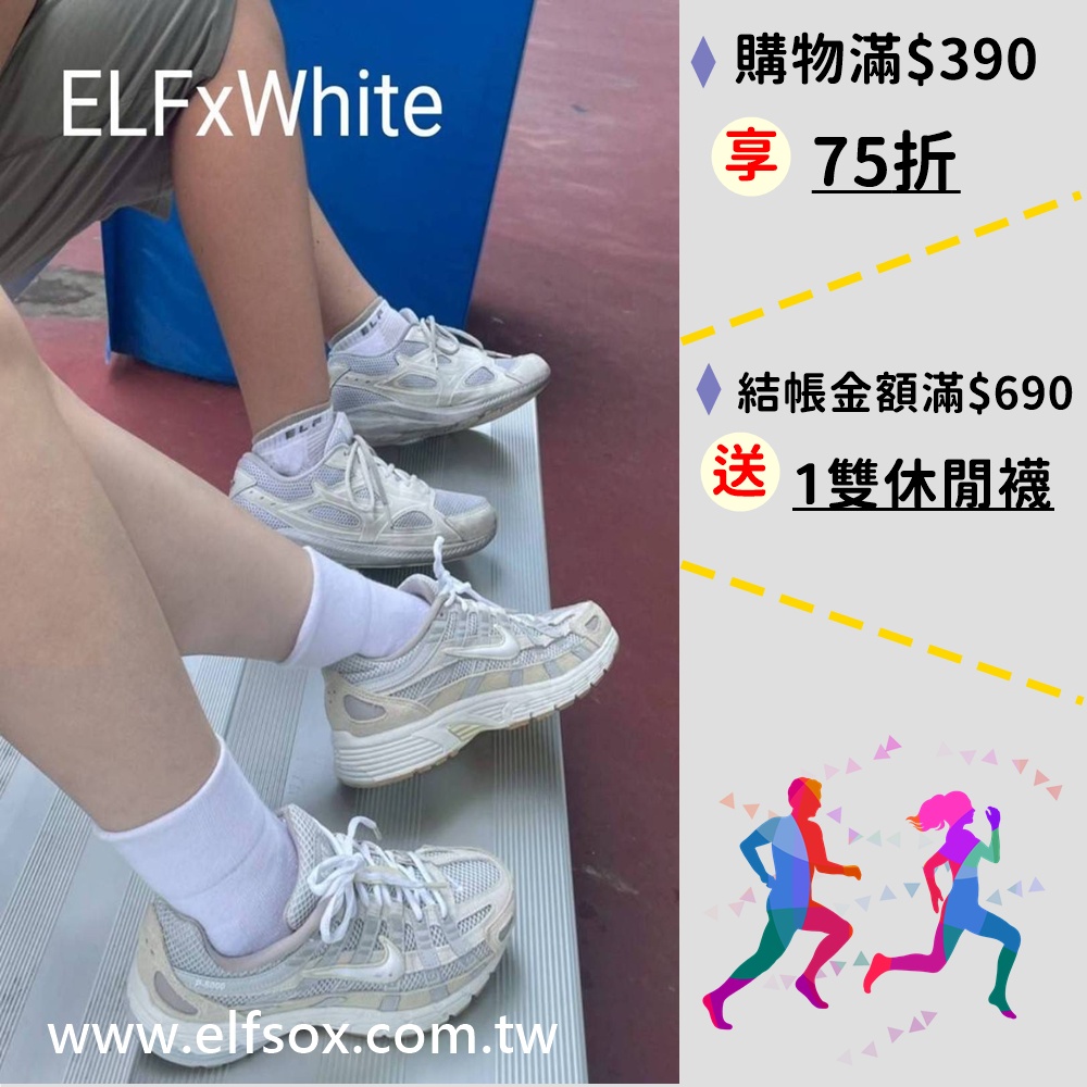 2025/11月特惠活動說明 