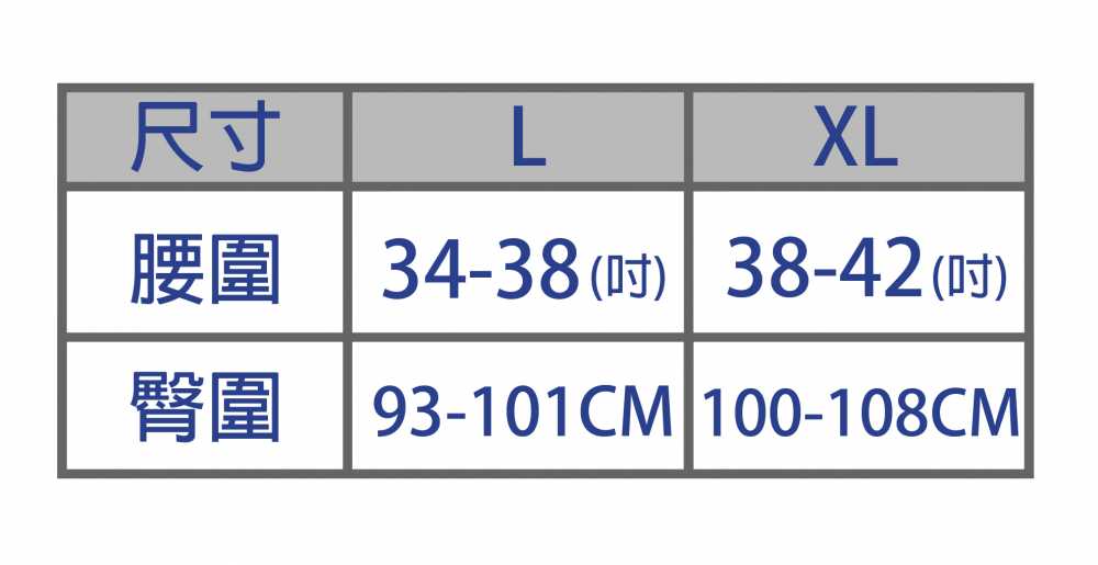 5906 竹炭男用四角內褲